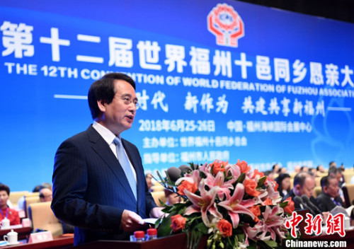 中共中央统战部副部长谭天星出席大会并讲话。中新社记者 张斌 摄