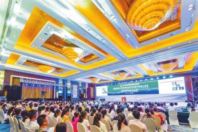 第十六届海科会诺贝尔奖获得者医学峰会暨中美院士论坛。