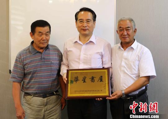 当地时间8月15日,中国国务院侨办副主任谭天星(右一)与哈巴罗夫斯克华侨华人和华商代表举行座谈会,听取侨胞对侨务工作的意见。座谈会期间还举行了“华星书屋”的授牌仪式。 王修君 摄 当地时间8月15日,中国国务院侨办副主任谭天星(右一)与哈巴罗夫斯克华侨华人和华商代表举行座谈会,听取侨胞对侨务工作的意见。座谈会期间还举行了“华星书屋”的授牌仪式。 王修君 摄