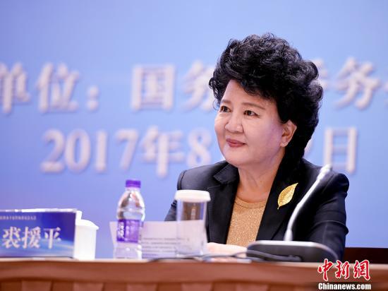 8月22日下午,国务院侨办专家咨询委员会大会总结会在北京举行,国务院侨办主任裘援平出席总结会。 中新社记者 侯宇 摄