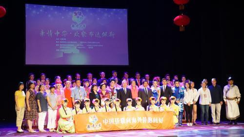 资料图:当地时间2017年7月18日,中国侨联“亲情中华”艺术团在匈牙利布达佩斯成功举办“亲情中华相聚布达佩斯”文艺演出。图为段洁龙与全体演员和承办、协办方代表合影。 (匈牙利《欧洲论坛》) 资料图:当地时间2017年7月18日,中国侨联“亲情中华”艺术团在匈牙利布达佩斯成功举办“亲情中华相聚布达佩斯”文艺演出。图为段洁龙与全体演员和承办、协办方代表合影。 (匈牙利《欧洲论坛》)