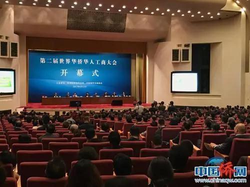 “希望广大侨商既到中国内地投资兴业,也与中国企业合作在住在国投资,成为‘一带一路’建设的加油站、中转站和助推器。”