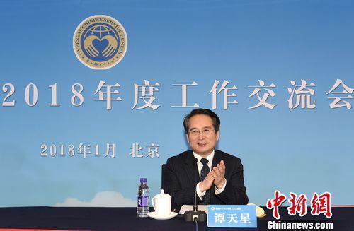 1月9日,2018年“华助中心”年度工作交流会在北京举行,来自37个国家56家华助中心的代表与会。截至目前,华助中心总数达60家,遍布40个国家,全球为侨服务网络初步形成。会上,围绕扶贫救困、义工队伍建设、法律援助等主题,多位华助中心负责人回顾了过去一年的工作情况,分享了各自的经验。中国国务院侨务办公室副主任谭天星出席会议并讲话。张勤 摄