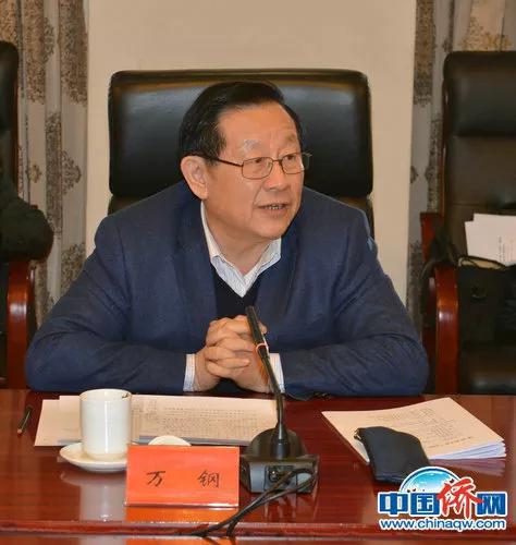 全国政协副主席、致公党中央主席、科技部部长、中国科协主席万钢出席会议并讲话 全国政协副主席、致公党中央主席、科技部部长、中国科协主席万钢出席会议并讲话
