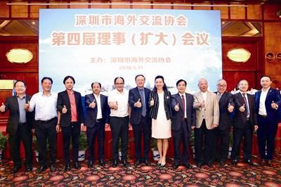 深圳市海外交流协会第四届理事会(扩大)会议现场。深圳侨报记者 李恩 摄