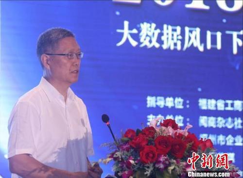中国人民大学全球治理研究中心主任何亚非在第七届闽商论坛上发表主旨演讲。 孟吴强 摄