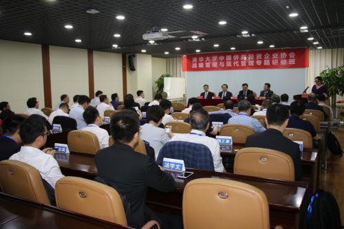 图为专题研修班开班式现场。(图片来源:主办方供图) 图为专题研修班开班式现场。(图片来源:主办方供图)