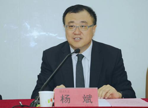 清华大学副校长杨斌在专题研修班开班式现场讲话。(图片来源:主办方供图) 清华大学副校长杨斌在专题研修班开班式现场讲话。(图片来源:主办方供图)