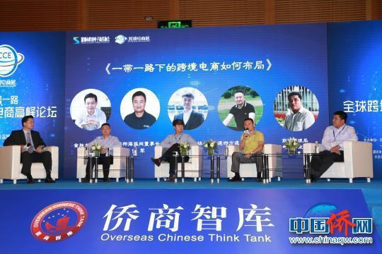 第三届侨交会资资料图 乔志 摄 第三届侨交会资资料图 乔志 摄
