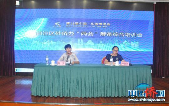 图为陈洁在讲话 林浩 摄