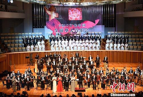 9月27日晚,2018“文化中国·全球华人音乐会”奏响北京国家大剧院。<a target='_blank' href='http://www.chinanews.com/'>中新社</a>记者 张勤 摄 9月27日晚,2018“文化中国·全球华人音乐会”奏响北京国家大剧院。中新社记者 张勤 摄