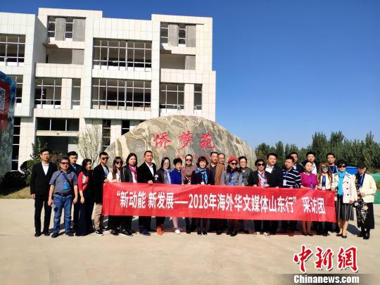 海外华文媒体负责人参观济南“侨梦苑”。 王昊 摄 海外华文媒体负责人参观济南“侨梦苑”。 王昊 摄