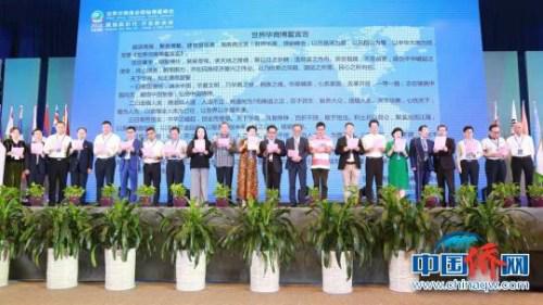 图为活动现场。 颜振武 摄 图为活动现场。 颜振武 摄