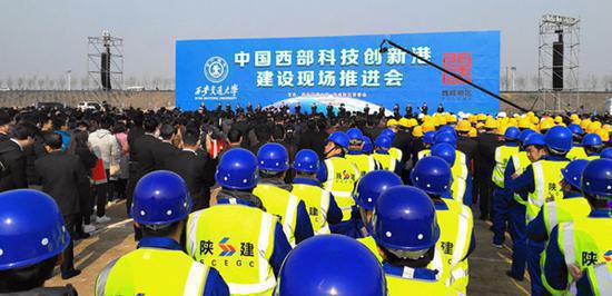 The launch ceremony for The China Western Science and Technology Innovation Port is held at Xixian New Area on Feb. 26, 2017 . (Photo/chinadaily.com.cn)