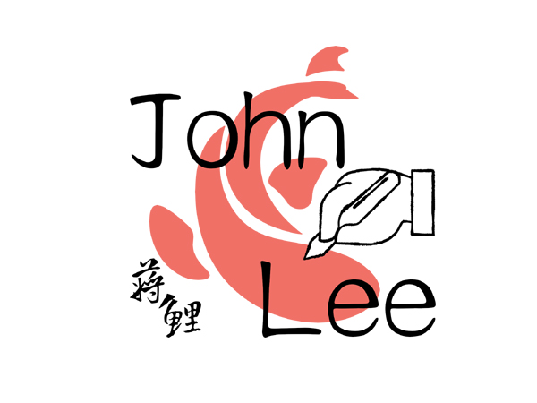 Commentary by John Lee