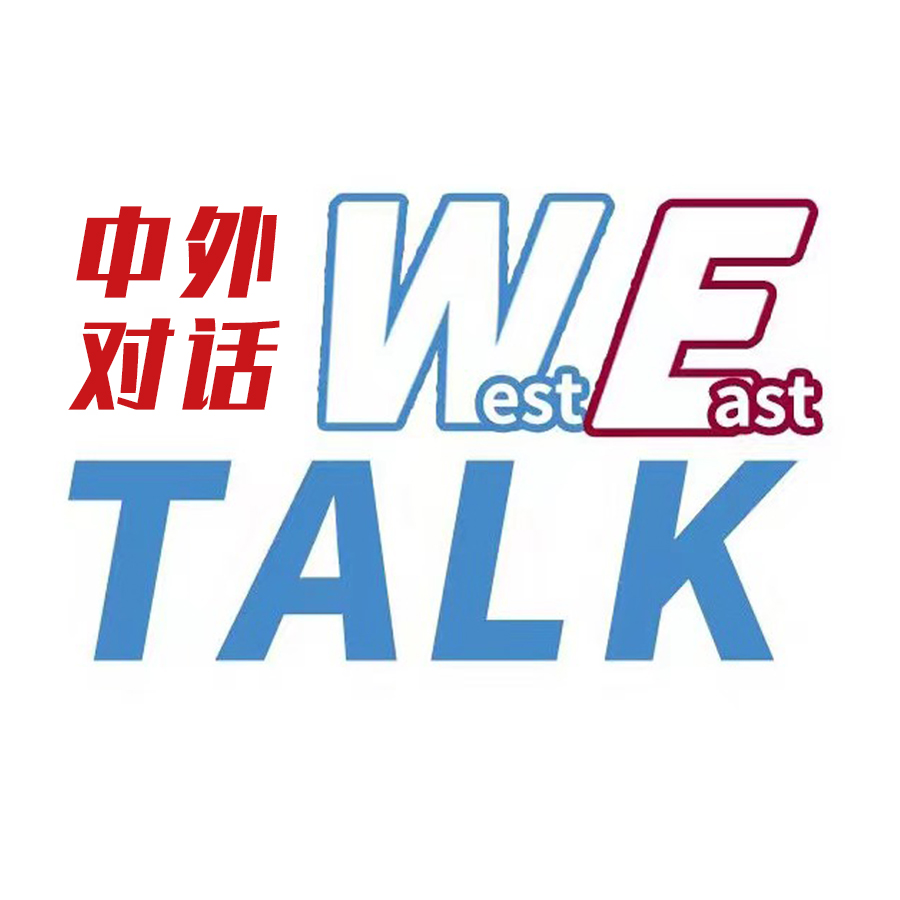 West - East Talk