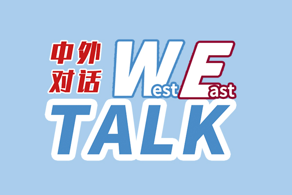 West - East Talk
