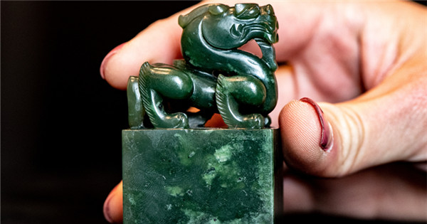 China's imperial seal for sale at Sotheby's auction 