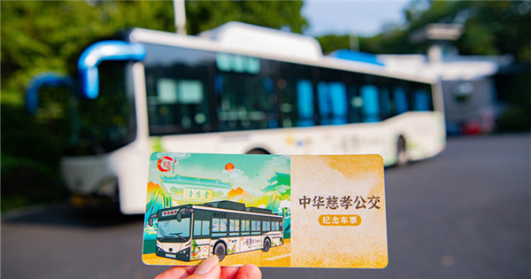 Buses featuring Chinese virtue unveiled in Hangzhou 