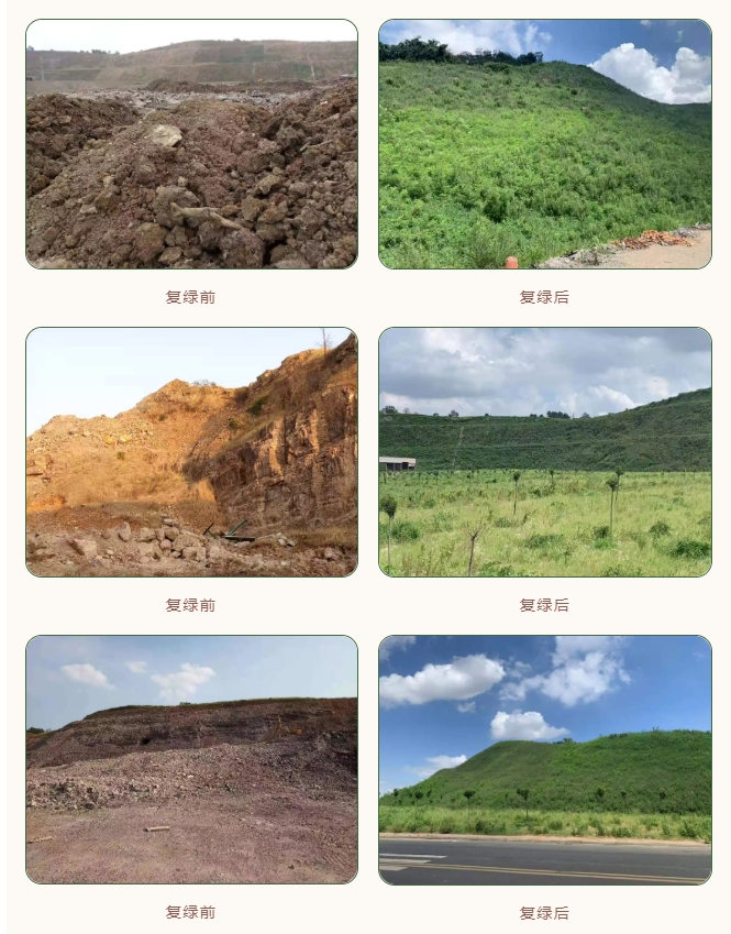 "Before vs After" restoration of the Changshan Mountain (Photo: Jiangyinfabu WeChat  official account)