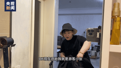 Zhang teaches people how to take plane. (GIF from CCTV)