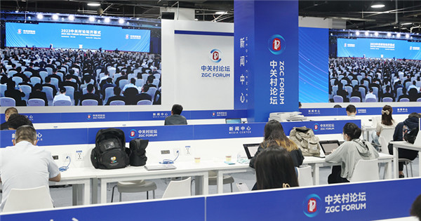 2023 Zhongguancun Forum kicks off in Beijing