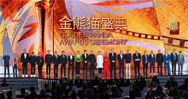 First Golden Panda Awards unveiled in Chengdu