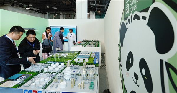 China Pavilion at COP28 welcomes visitors in Dubai