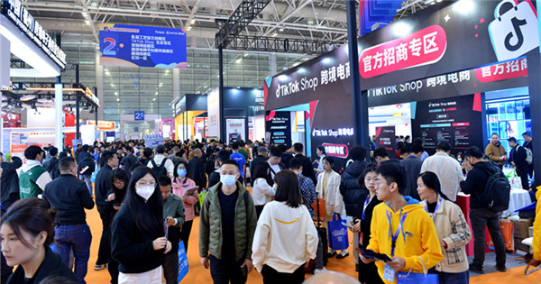 4th China Cross-border E-commerce Trade Fair kicks off in Fujian