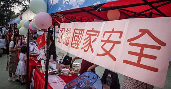 National Security Education Day marked in Hong Kong