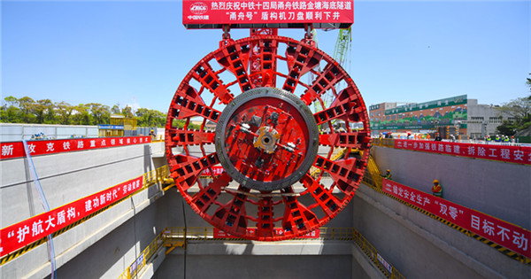 Tunnel boring machine Yongzhou installed in E China