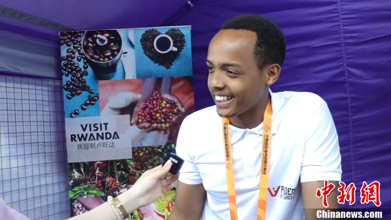 Rwandan exhibitor Mutijima Emma participates in an interview with China News Network at the Shougang Park in Beijing, on Sep. 12, 2024. (Photo: China News Network / Huang Fang)