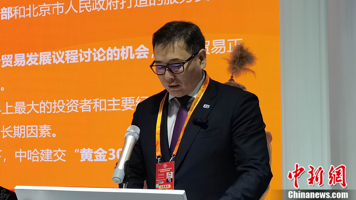 Arman Shakkaliyev, Kazakhstan's minister of Trade and Integration, delivers a speech at the opening ceremony of the national pavilion of Kazakhstan at the China National Convention Center in Beijing, on Sep. 12, 2024. (Photo provided by the interviewee)