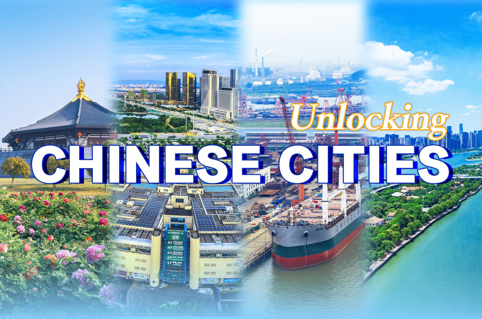 Unlocking Chinese Cities