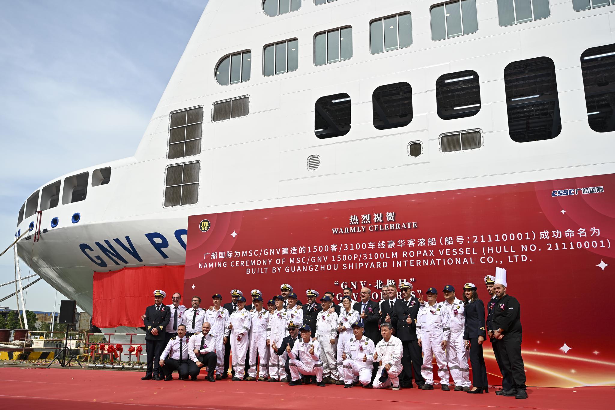 China's first homegrown Ro-Pax ferry delivered in S China