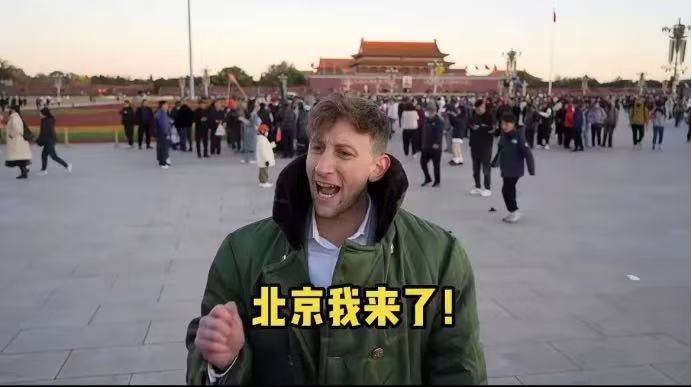 Evan Kail is in Beijing. (Screenshot photo)