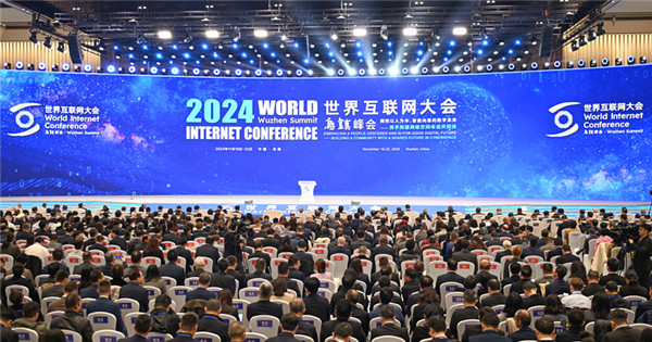 2024 World Internet Conference Wuzhen Summit opens