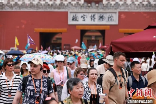 File photo shows foreign tourists visiting the Palace Museum in Beijing. (Photo/China News Service)