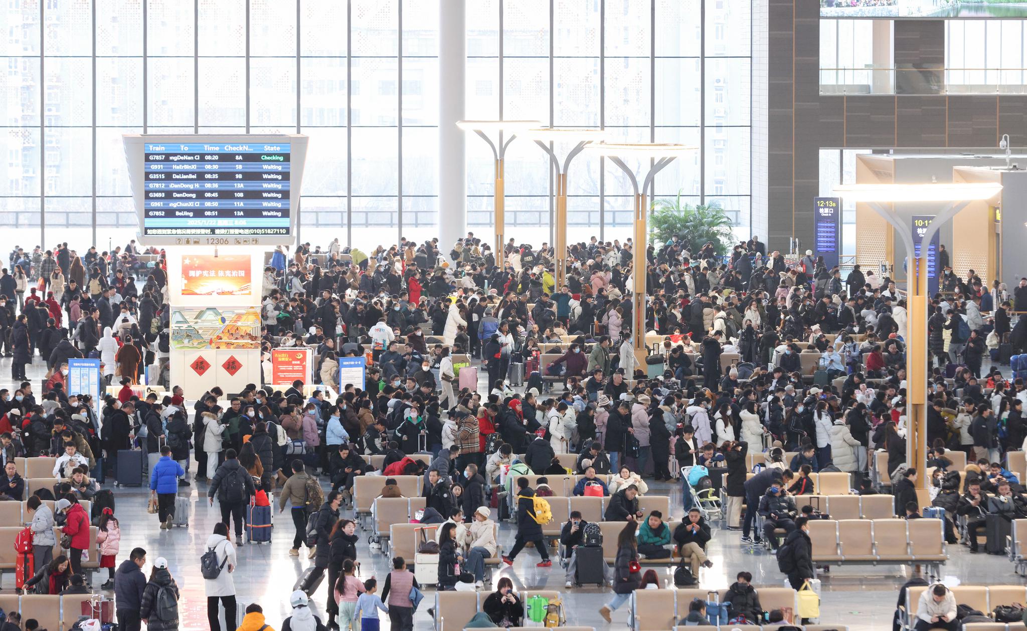 Chinese railways witness travel peak ahead of festival