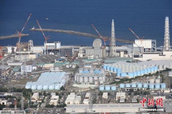 File photo taken on Aug. 24, 2023 shows the Fukushima Daiichi nuclear power plant, which starts releasing nuclear-contaminated wastewater into the Pacific Ocean, in Okuma town, Fukushima prefecture, Japan. (Photo/Agencies)