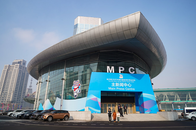 A glimpse of main media center for 9th Asian Winter Games