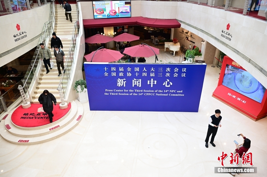 Staff members and journalists work at a press center for China's annual "two sessions" in Beijing, capital of China, Feb. 27, 2025. (Photo/China News Service) Staff members and journalists work at a press center for China's annual "two sessions" in Beijing, capital of China, Feb. 27, 2025. (Photo/China News Service)