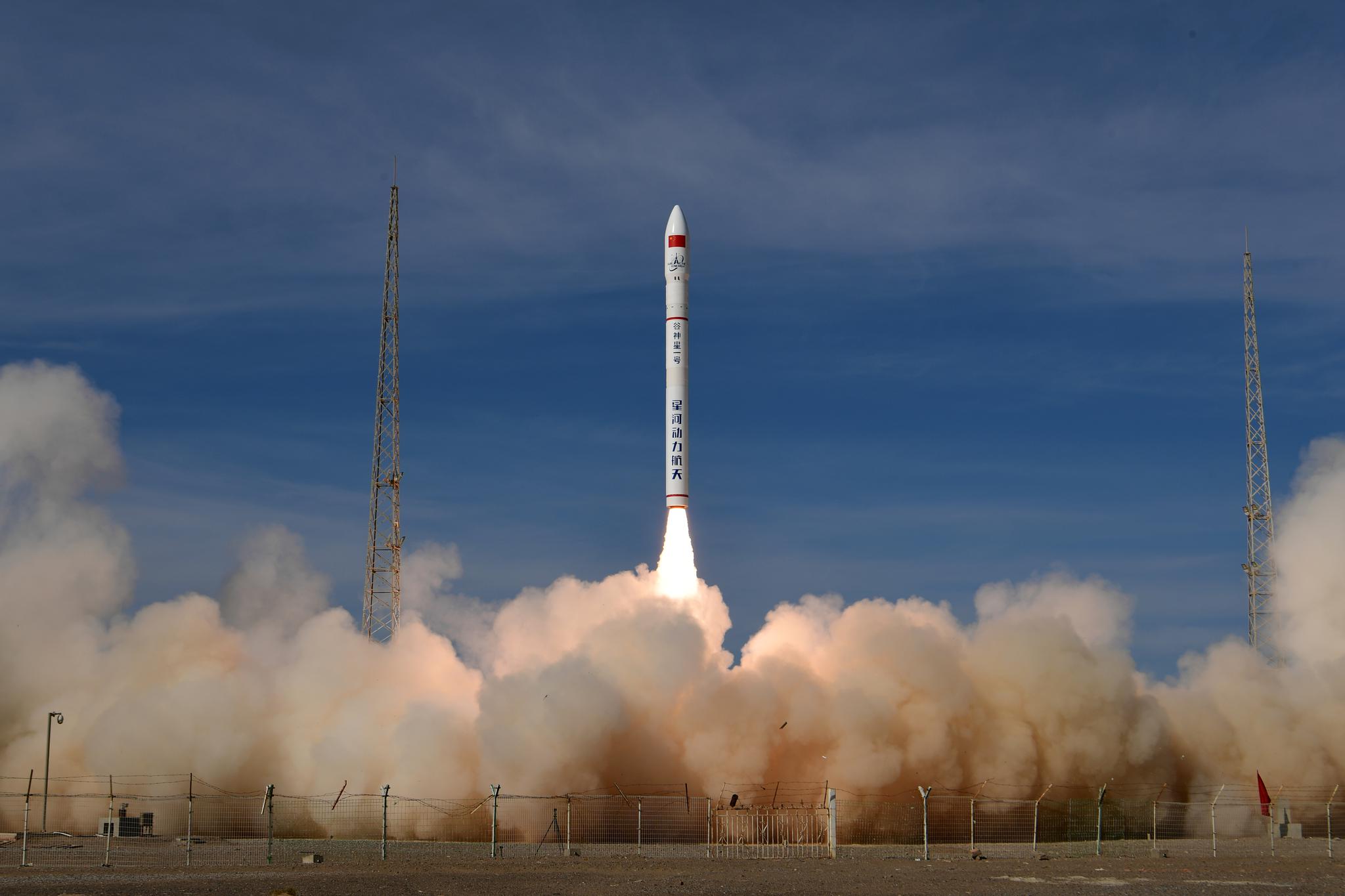 China's commercial space company launches eight satellites