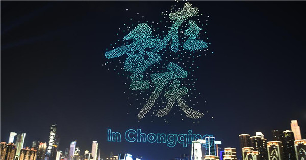 Drone light show presents visual feast in Chongqing