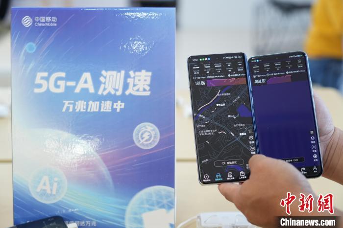 File photo shows a staff member displaying a smart photo boosted by China's super-fast 5G-A network at a store in Nanning, south China's Guangxi Zhuang Autonomous Region. (Photo/China News Service) File photo shows a staff member displaying a smart photo boosted by China's super-fast 5G-A network at a store in Nanning, south China's Guangxi Zhuang Autonomous Region. (Photo/China News Service)