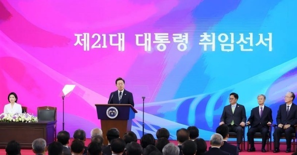 Lee Jae-myung sworn in as S. Korea's new president