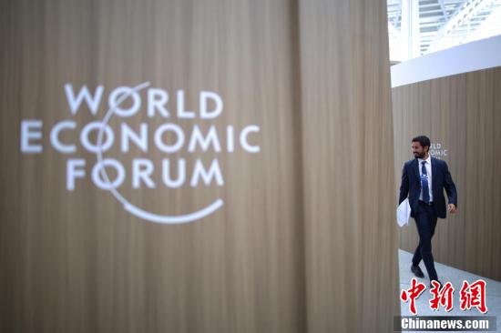 Guests attend the parallel session during the 2025 Summer Davos Forum at the National Convention and Exhibition Center (Tianjin), June 24, 2025. (Photo/China News Service) Guests attend the parallel session during the 2025 Summer Davos Forum at the National Convention and Exhibition Center (Tianjin), June 24, 2025. (Photo/China News Service)