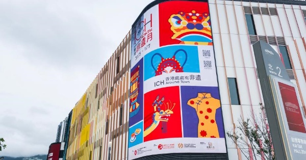 First Intangible Cultural Heritage Month held in Hong Kong
