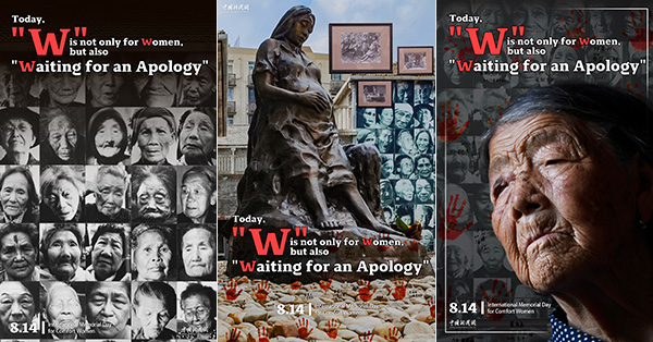 Decades on, these women still await an apology