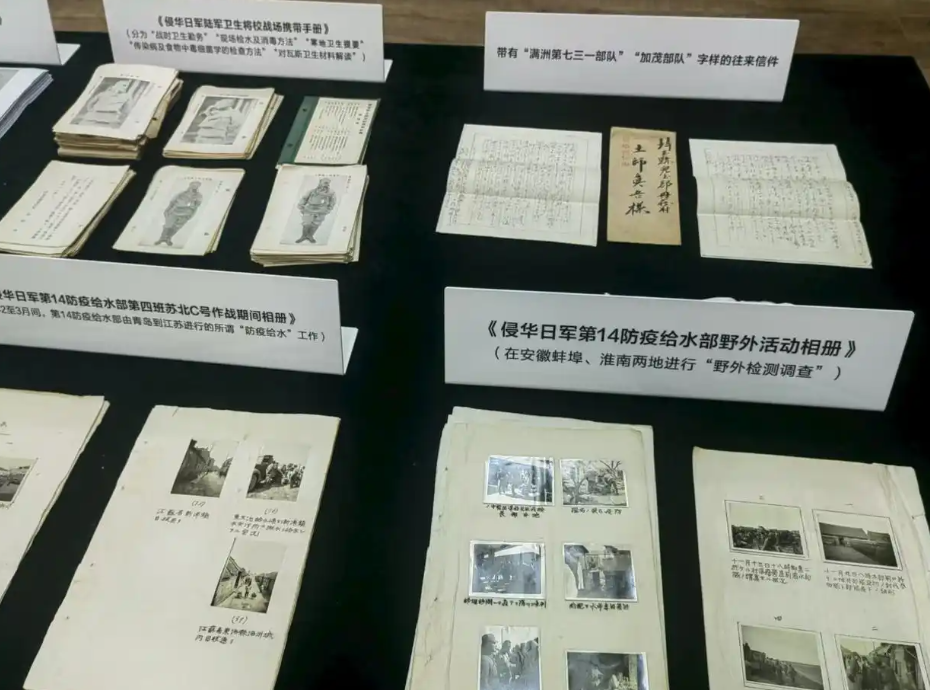 Some of the new historical evidences released at the press conference Photo: People's Daily Some of the new historical evidences released at the press conference Photo: People's Daily